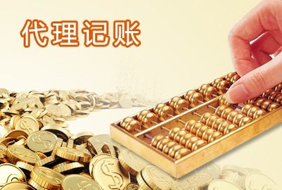 揚(yáng)州專業(yè)代辦營業(yè)執(zhí)照服務(wù)——揚(yáng)州三盛會計為您貼心辦理